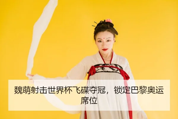 wei-meng-she-ji-shi-jie-bei-fei-die-duo-guan-suo-ding-ba-li-ao-yun-xi-wei-3-482.jpg