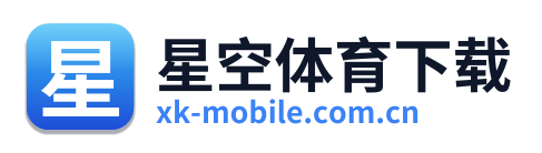 星空体育下载